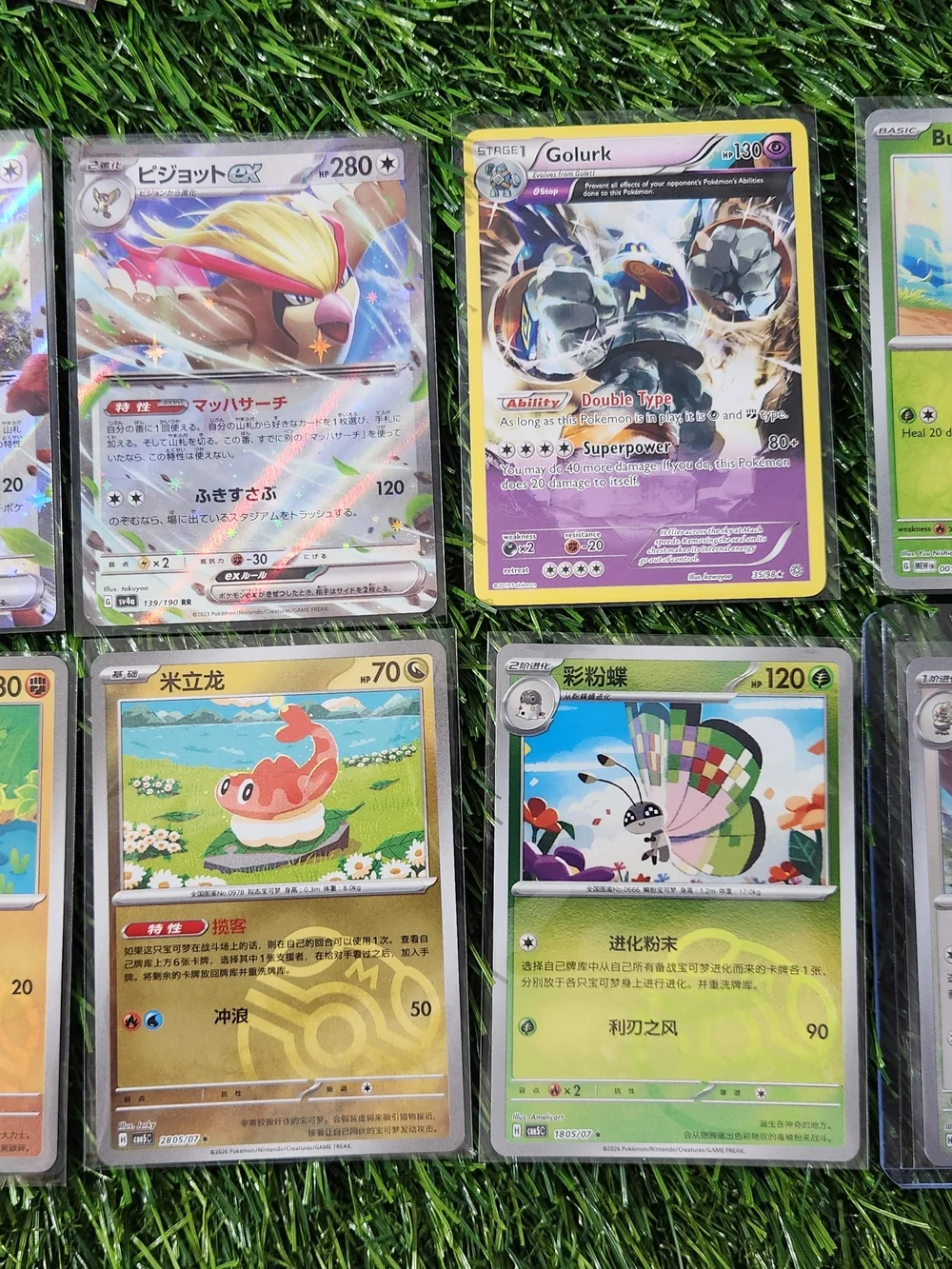 Pokemon Card Lot TCG And non TCG